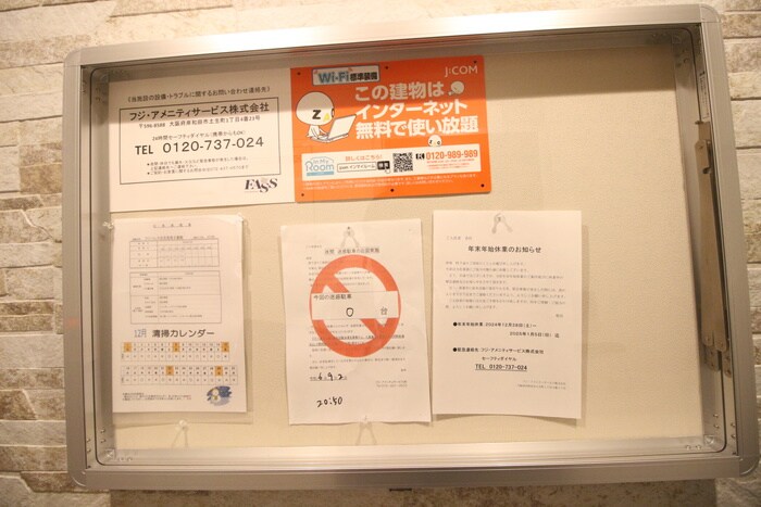 物件外観写真6　(その他)