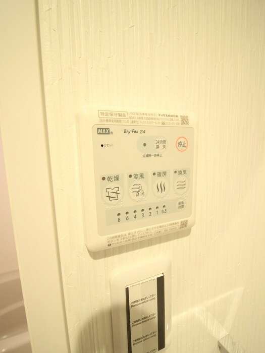 物件内観写真17　(内観写真)