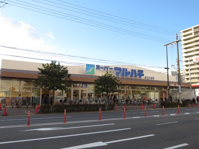 物件外観写真6　(周辺環境)