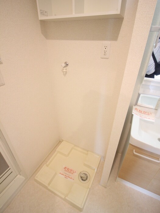 物件内観写真13　(洗濯機置場)