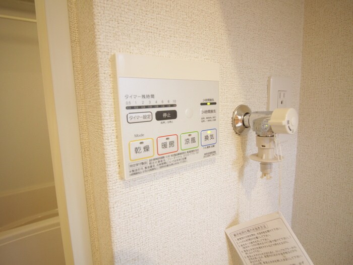 物件内観写真20　(内観写真)