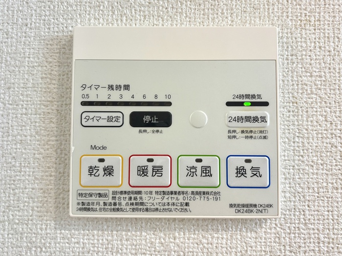 内観写真