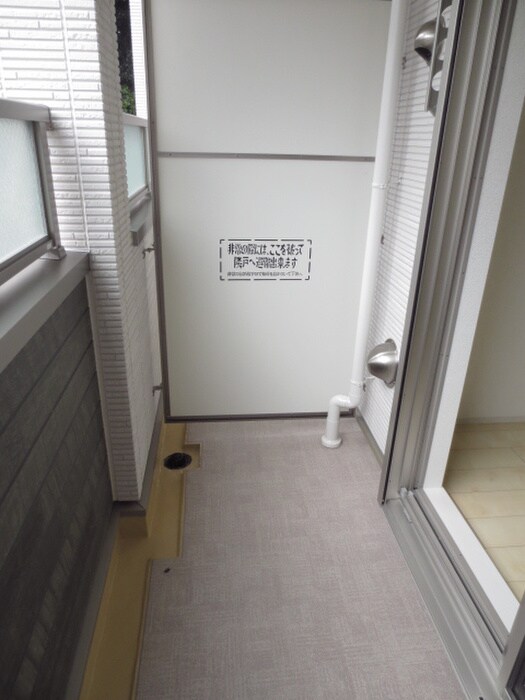 物件内観写真7　(ベランダ・バルコニー)