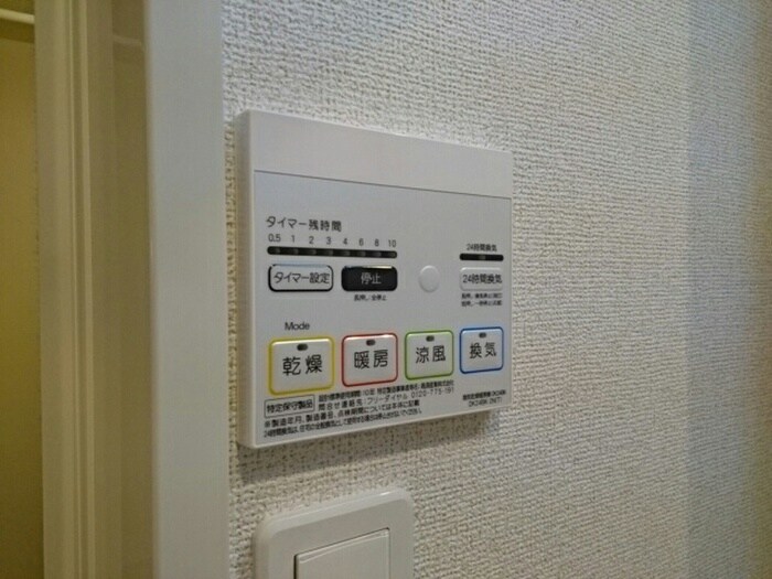 物件内観写真17　(内観写真)