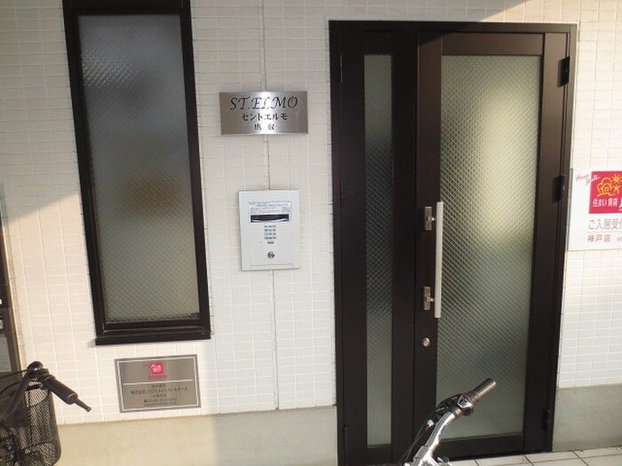 物件外観写真3　(エントランス部分)