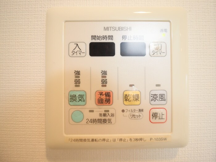 物件内観写真20　(内観写真)