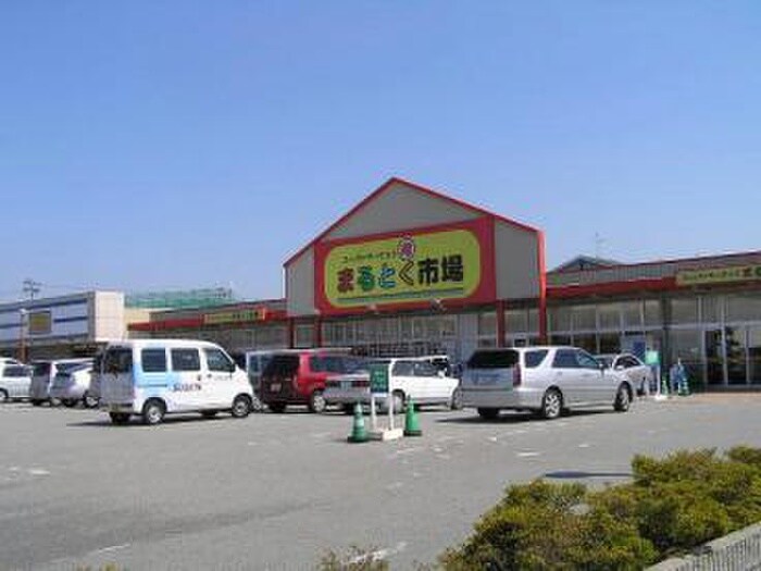 まるとく市場