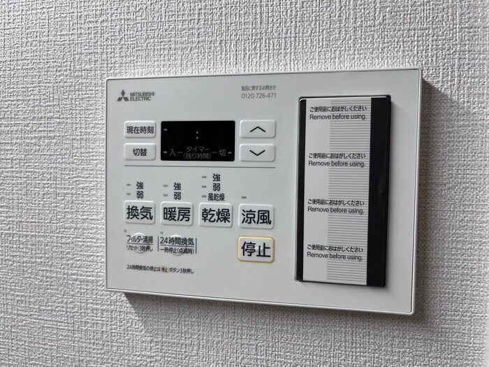 物件内観写真20　(内観写真)