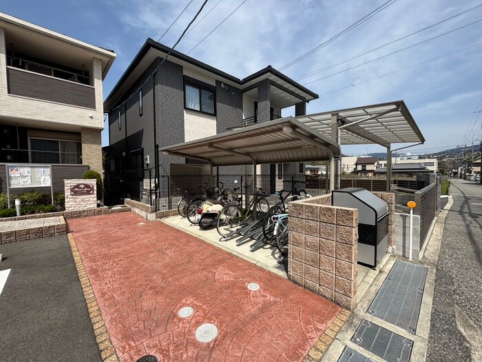 物件外観写真4　(駐輪場)