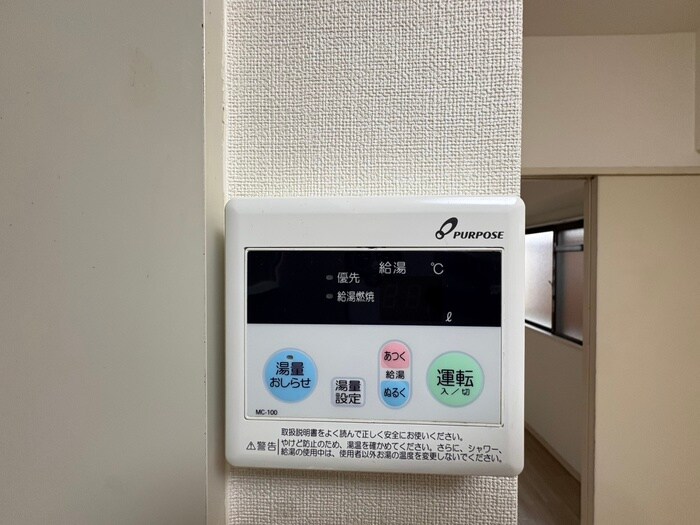 物件内観写真16　(内観写真)