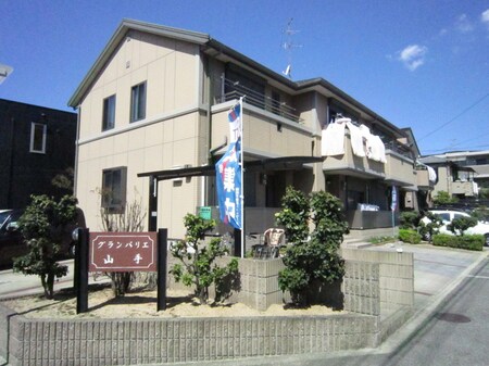 グランバリエ山手外観写真