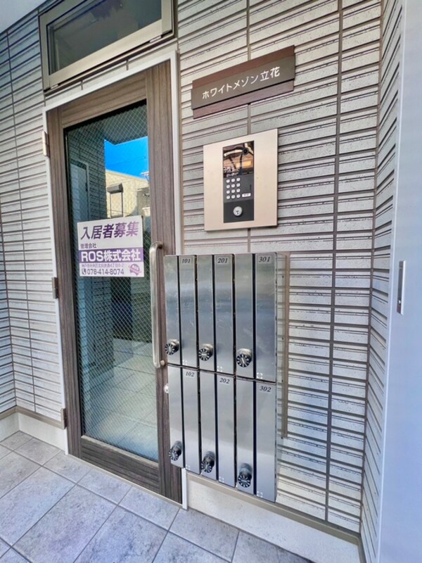 エントランス部分