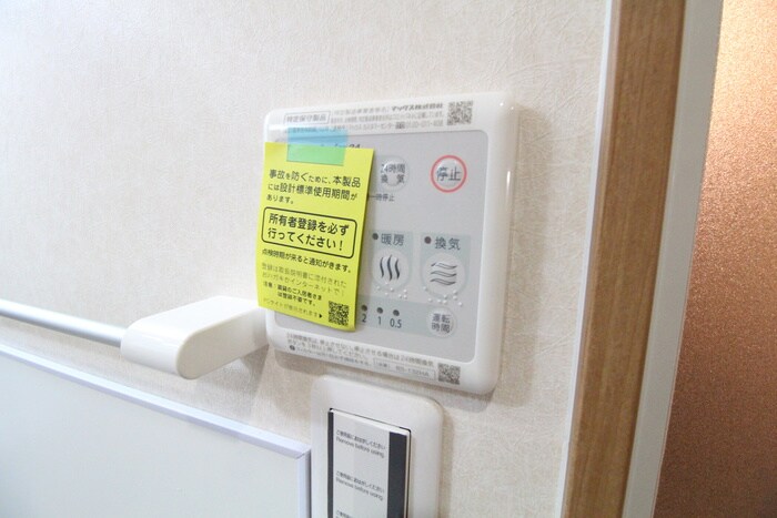 物件内観写真19　(内観写真)