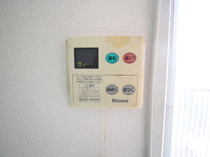 物件内観写真17　(内観写真)