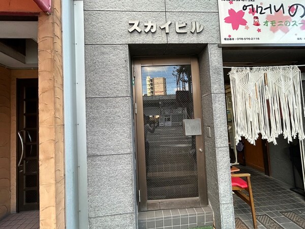 エントランス部分