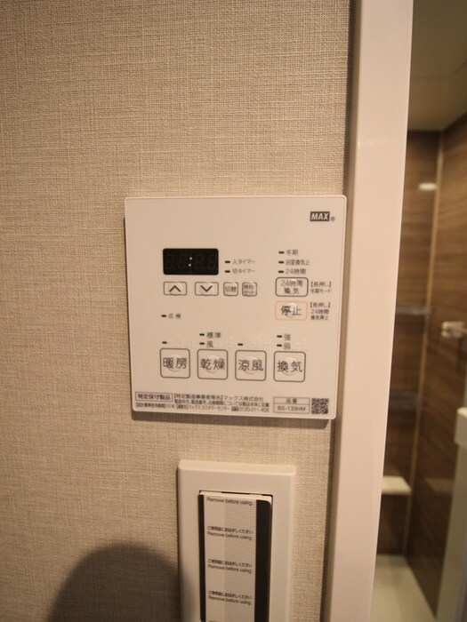 物件内観写真20　(内観写真)