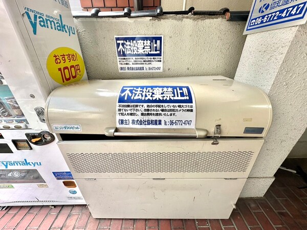 建物設備