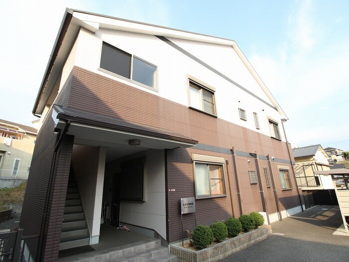 物件外観写真1　(外観写真)