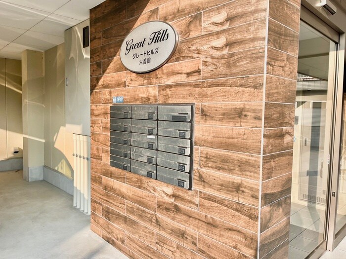 物件外観写真5　(建物設備)