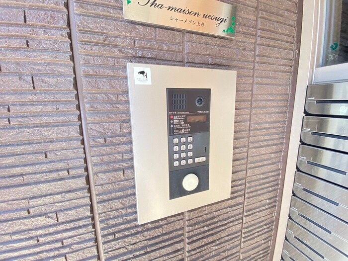 シャ－メゾン上杉の建物設備