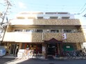 川原ビル
