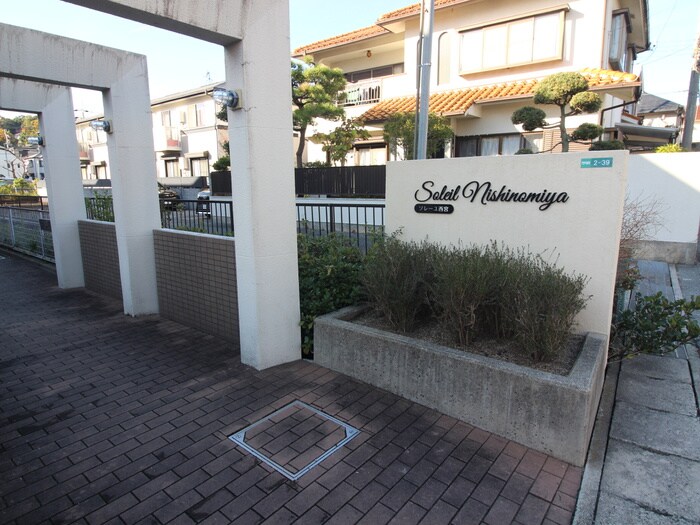 物件外観写真6　(エントランス部分)