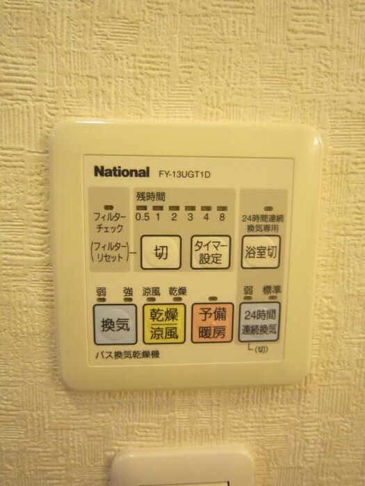 物件内観写真17　(内観写真)