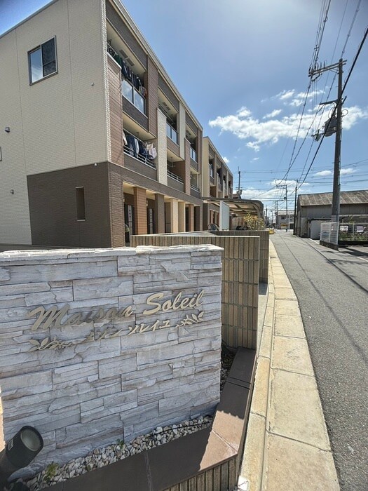 物件外観写真5　(エントランス部分)