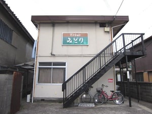 マンションみどり外観写真