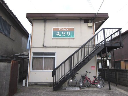 マンションみどり外観写真