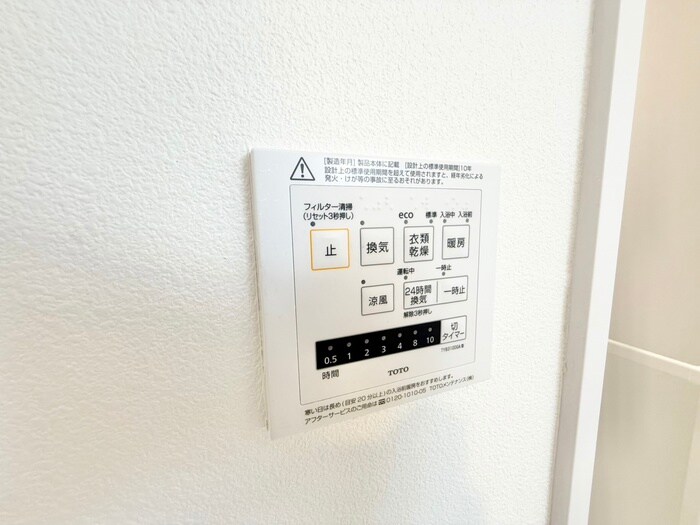 物件内観写真19　(内観写真)