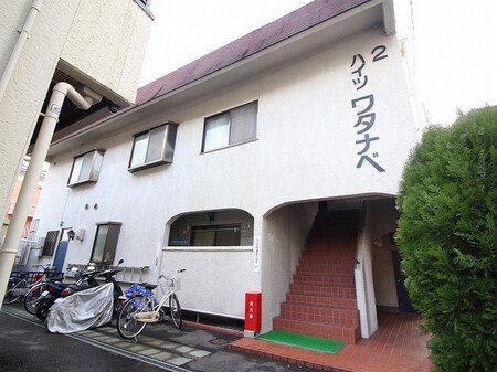 ハイツ渡辺ＮＯ．２外観写真