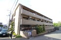 桜塚ミナミこよしマンション