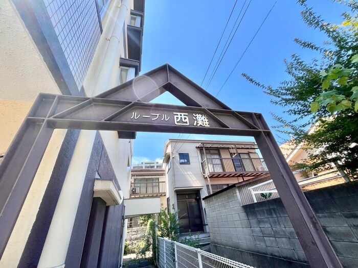 物件外観写真3　(外観写真)