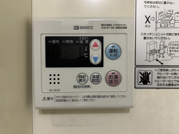 内観写真
