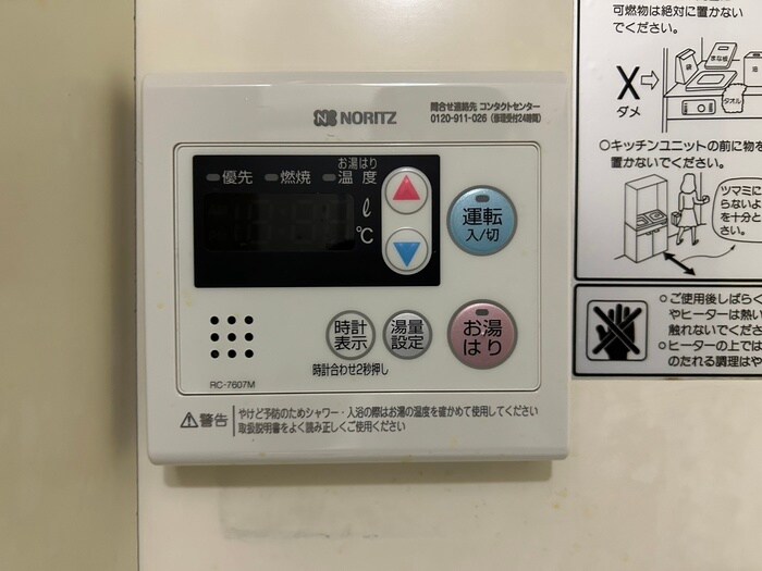 物件内観写真22　(内観写真)