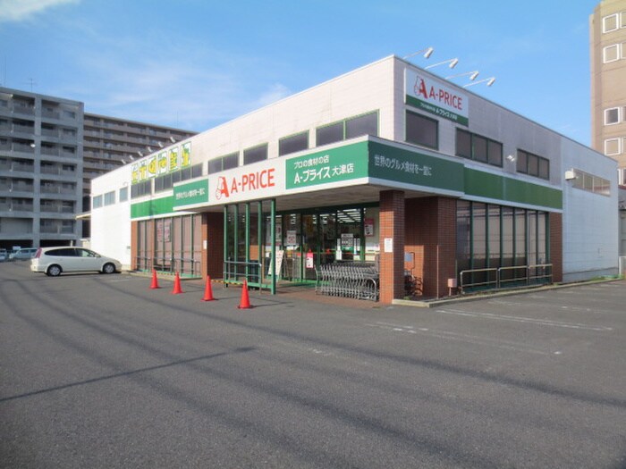 物件内観写真19　(周辺環境)