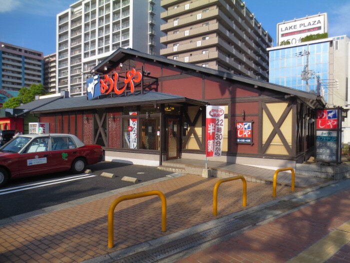 物件内観写真20　(周辺環境)