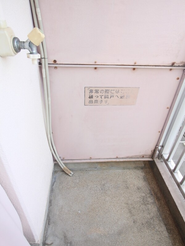 洗濯機置場