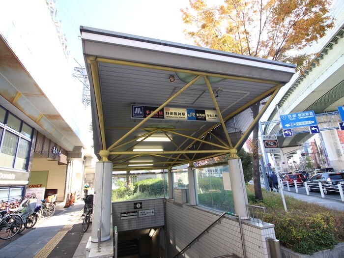 物件外観写真2　(周辺環境)