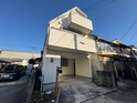 高司三丁目戸建