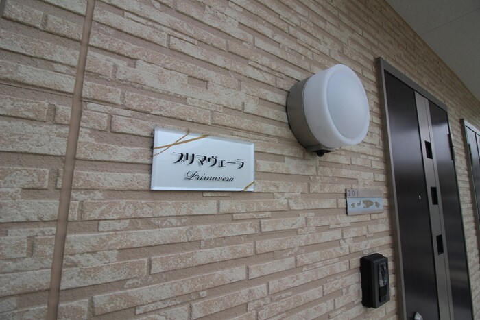 物件外観写真5　(外観写真)