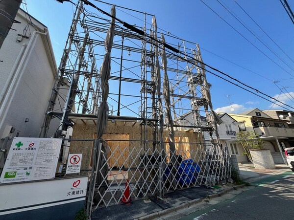 建築中