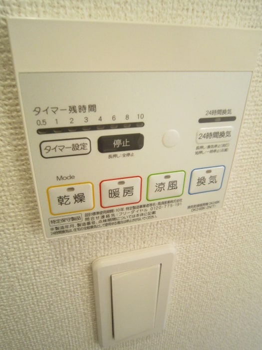 物件内観写真14　(内観写真)