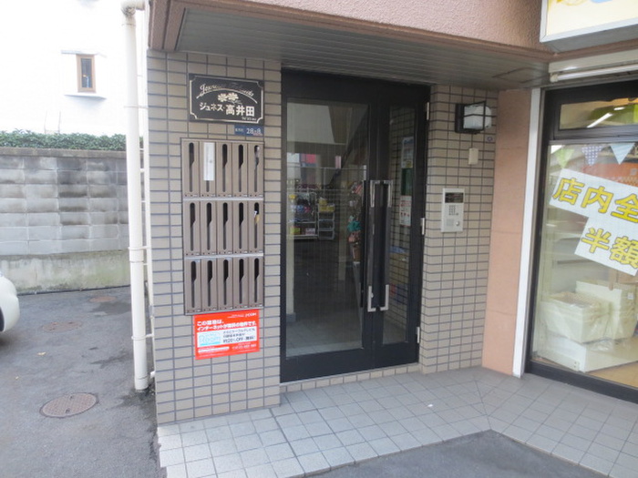 外観写真