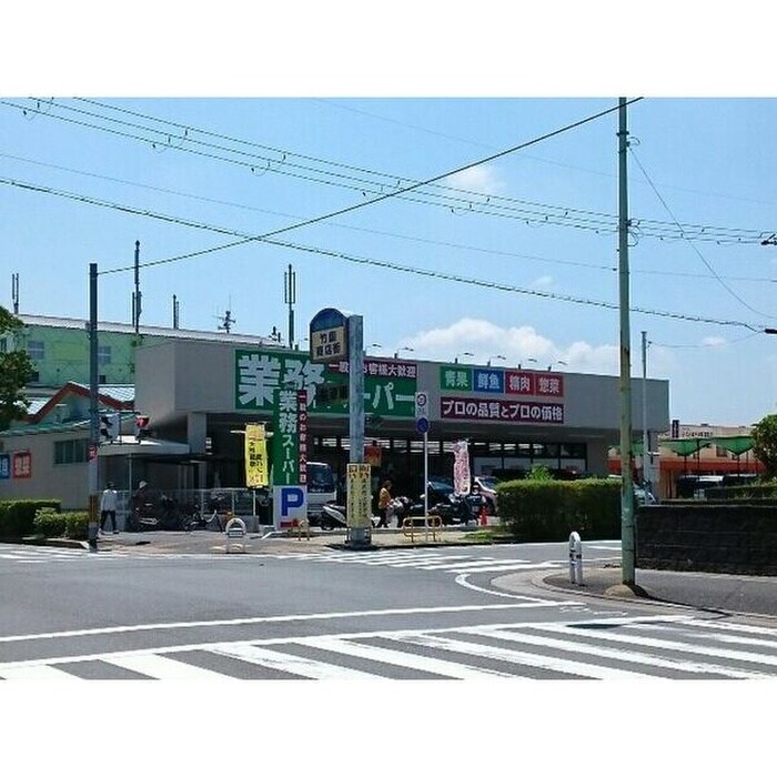 物件外観写真6　(周辺環境)