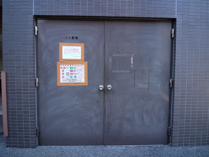 物件外観写真6　(その他)