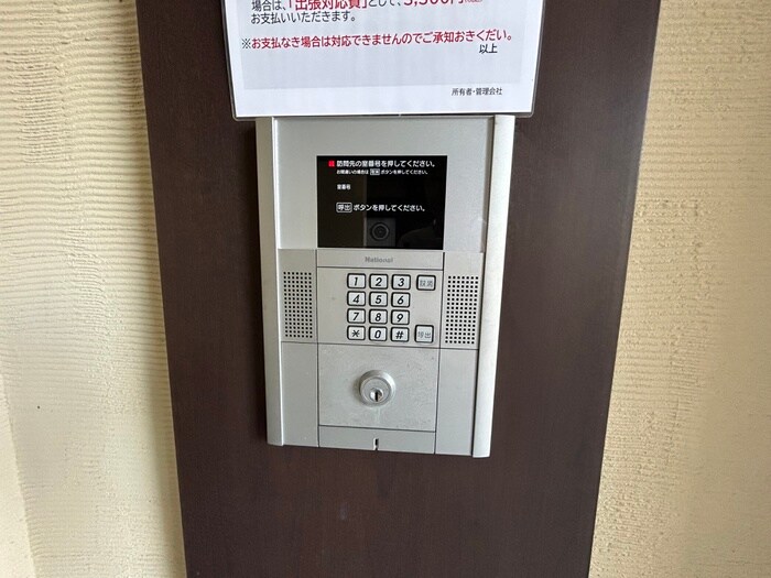 物件外観写真5　(建物設備)