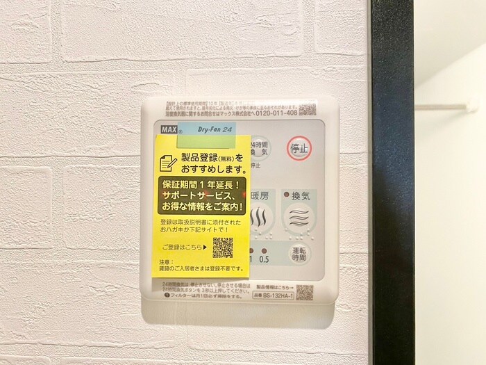 物件内観写真18　(内観写真)