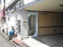 フジタビルの外観写真